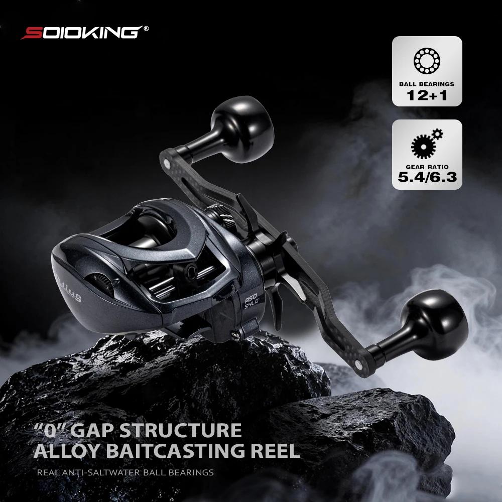 Moulinet casting SOLOKING ASHMOON 12+1 roulements 6KG - Reel BFS polyvalent pour pêche mer et eau douce