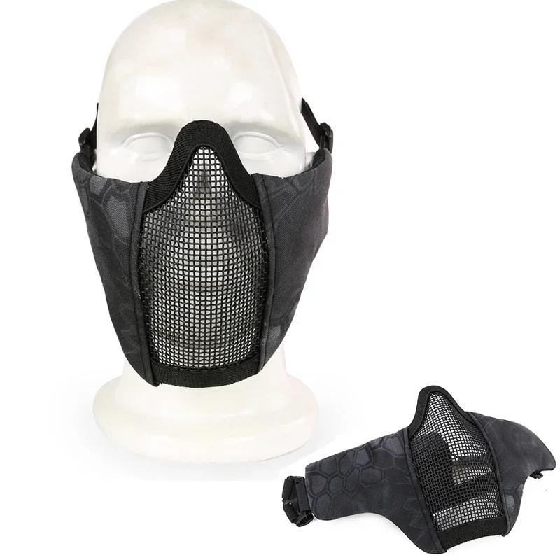Masque facial tactique camouflage demi-visage maillage métal pêche chasse airsoft protection