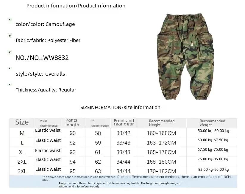 Pantalon camouflage cargo homme style coréen 2024 pêche serré cheville poches multiples tendance