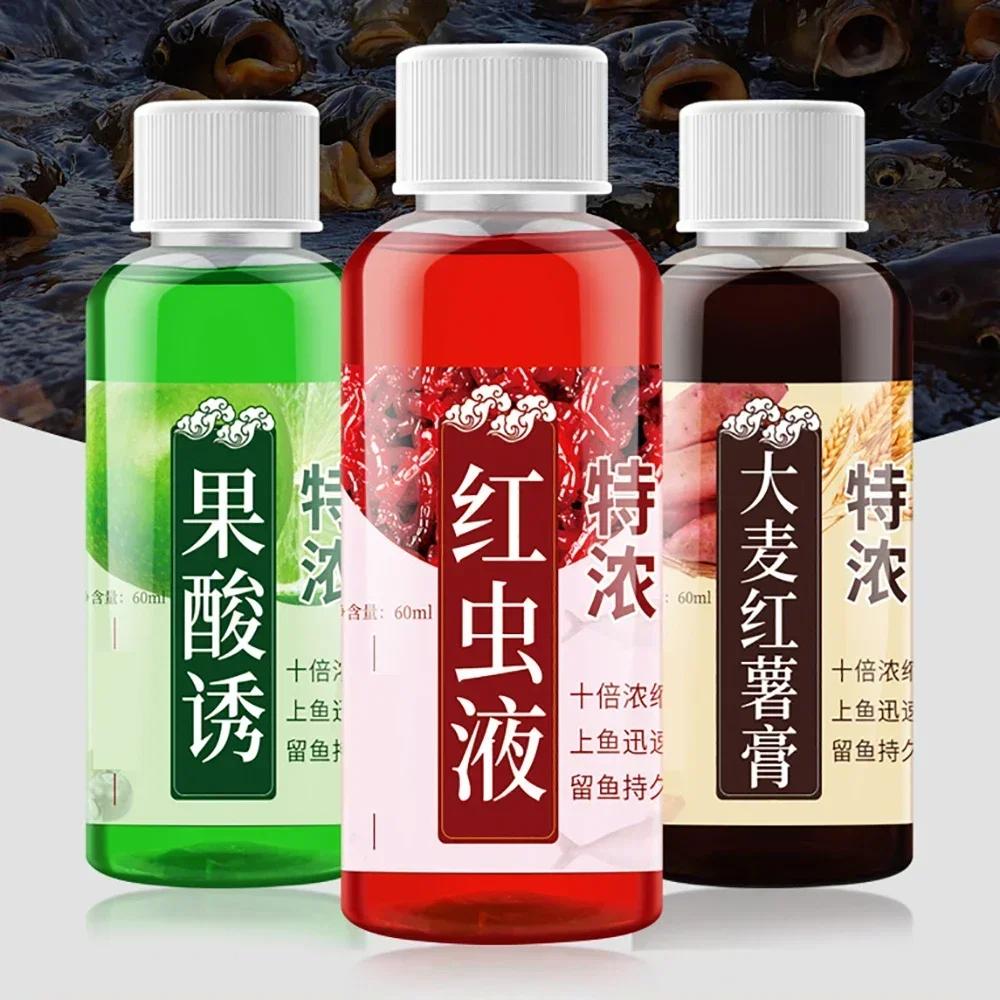 Activateur de touches liquide 60-300ml parfum sang ver rouge pour carpe appât liquide pêche