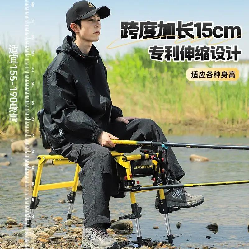 Nouvelle chaise pêche AK Knight YUZHIYUAN portable extérieure spéciale multifonction pliable rétractable pêche