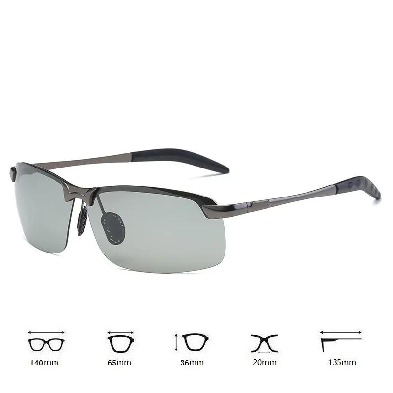 Lunettes photochromiques polarisées pêche conduite - Verres caméléon jour/nuit vision UV400