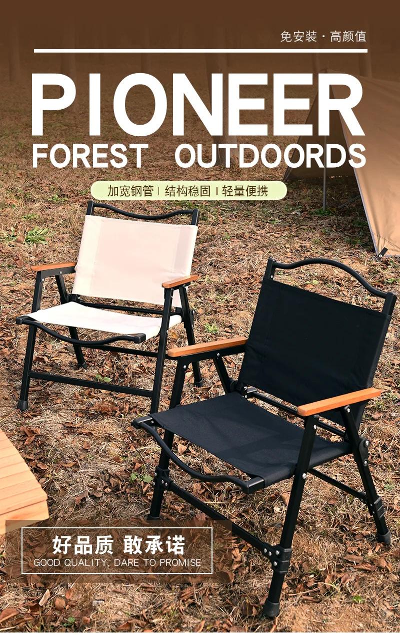 Chaise pliante Kermit noire amovible nouvelle - Camping, plage, pêche portable design moderne