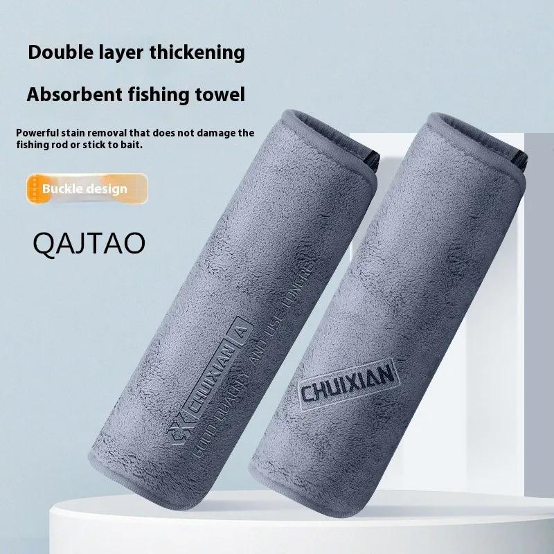 Serviette de pêche ultra douce et séchage rapide en microfibre pour nettoyer et sécher votre canne en extérieur occasions spéciales pour femmes