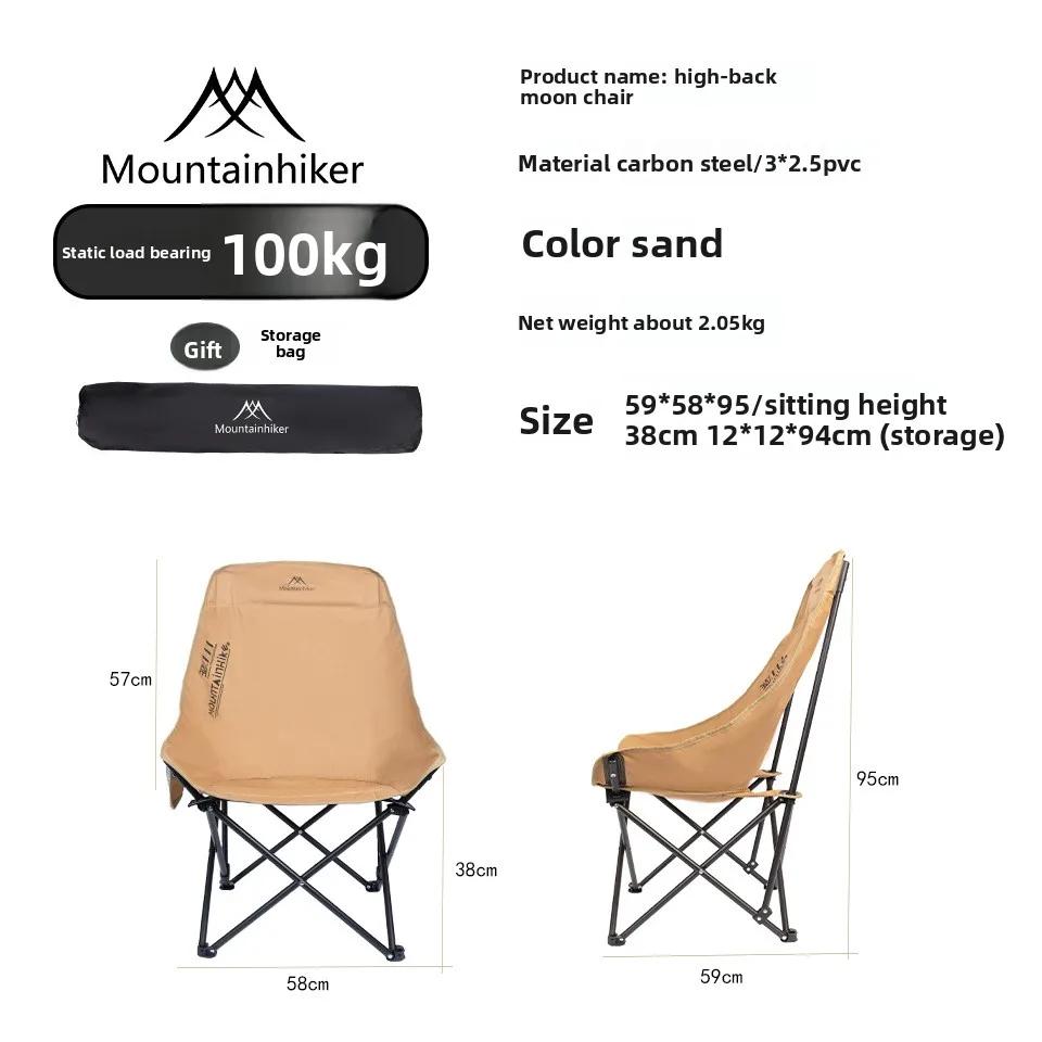 Fauteuil pliant pêche plage léger Moon Chair - Siège camping portable pour loisirs extérieurs