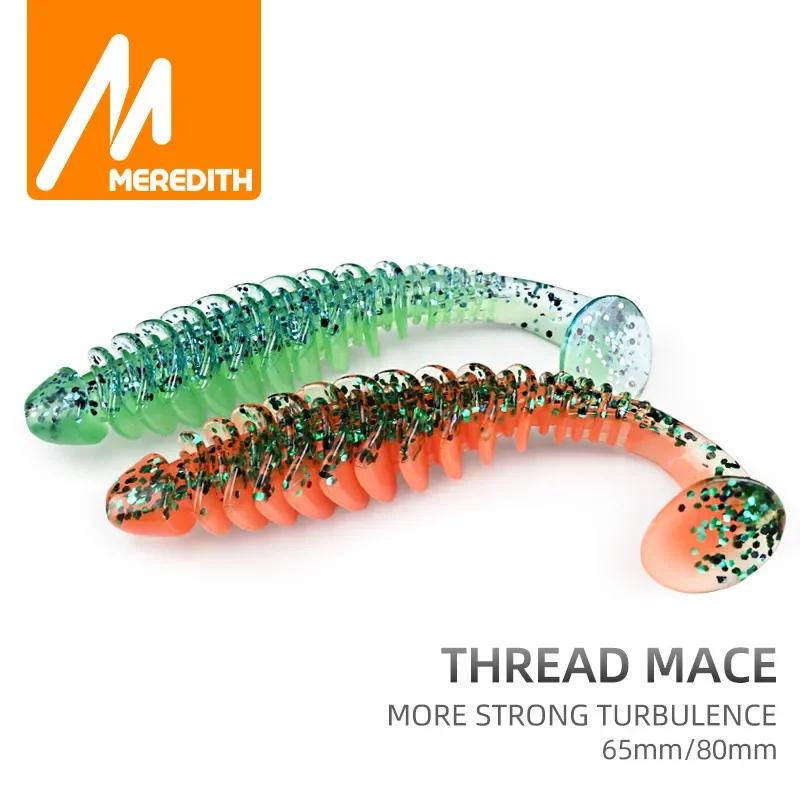 Leurre souple MEREDITH 65mm-80mm pour carpe - Appâts artificiels en silicone de pêche haut de gamme