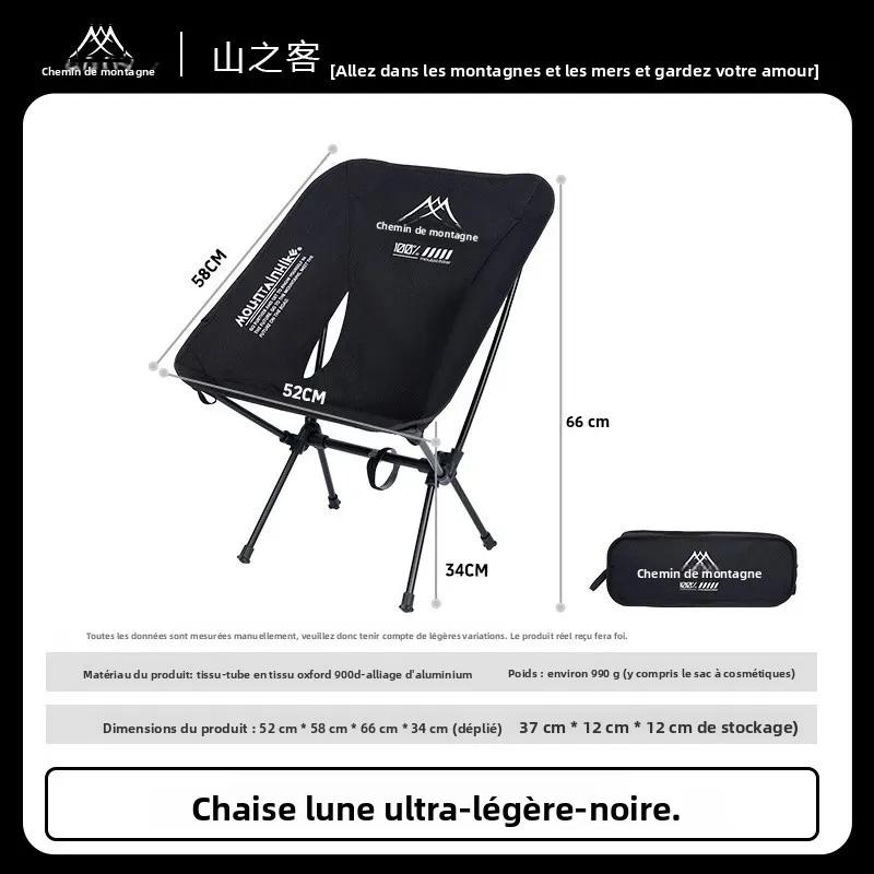 Fauteuil lune MOUNTAINHIKER ultra-léger alliage aluminium - Banc pliant portable camping randonnée pêche vert noir kaki