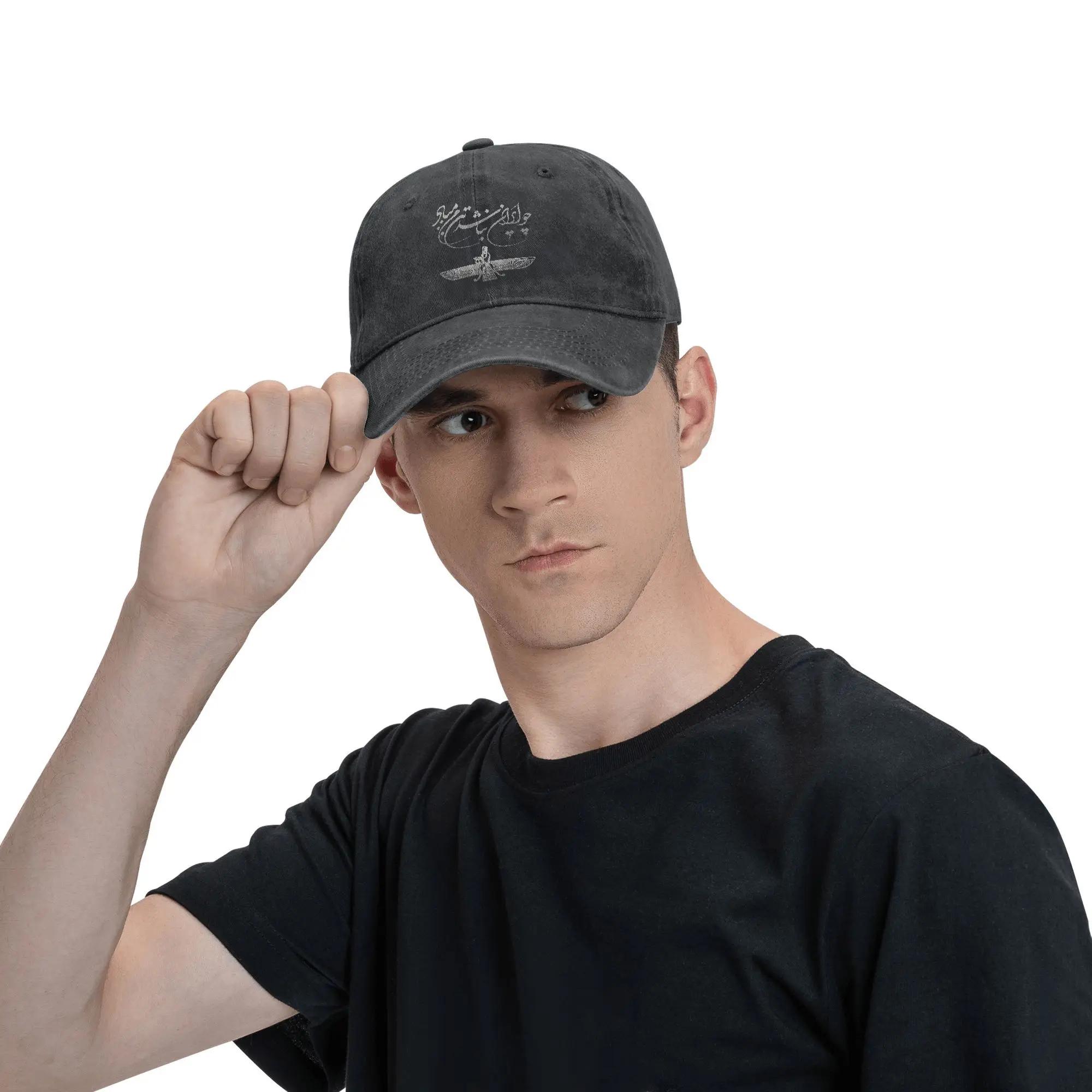 Casquette baseball Iran rétro pour pêche et camping été homme femme