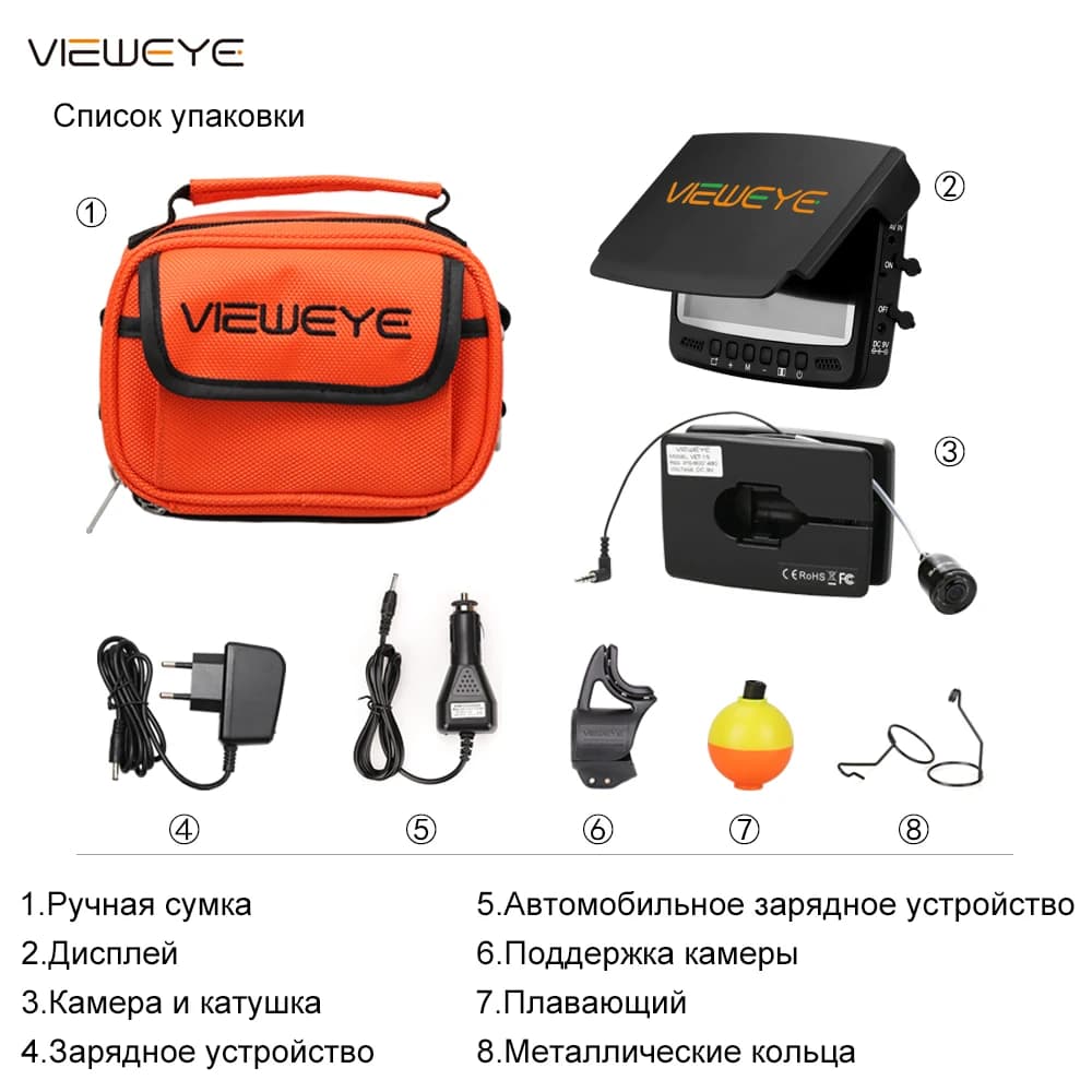 Caméra pêche sous-marine 4.3 pouces 1000TVL étanche IP68 lampes infrarouges éclairage