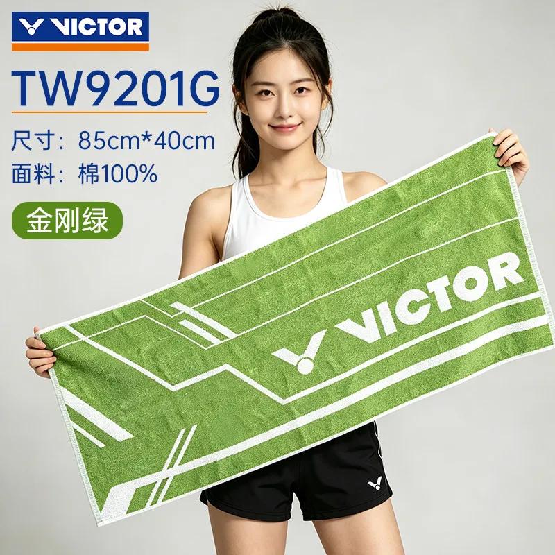 Serviette pêche badminton épaisse anti-adhérente absorbante 40x85cm randonnée escalade