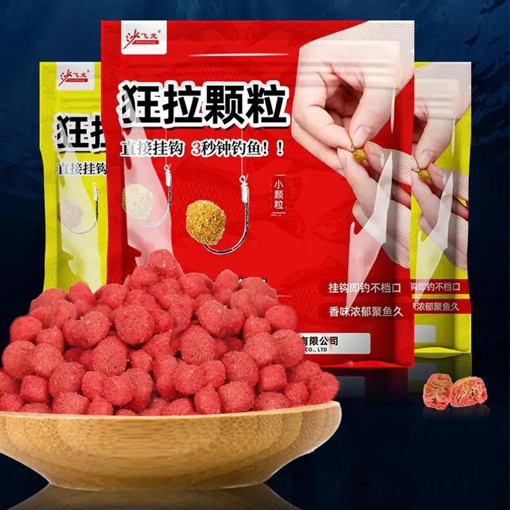 Granulés attractifs nutritionnels saveur poisson pour pêche carpe, appât fibreux mordant