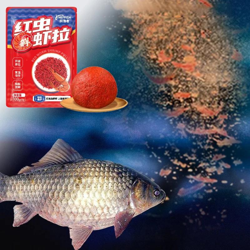 Attractant extrême pêche krill et ver rouge extrait poissonneux colle hameçon amorce carpe