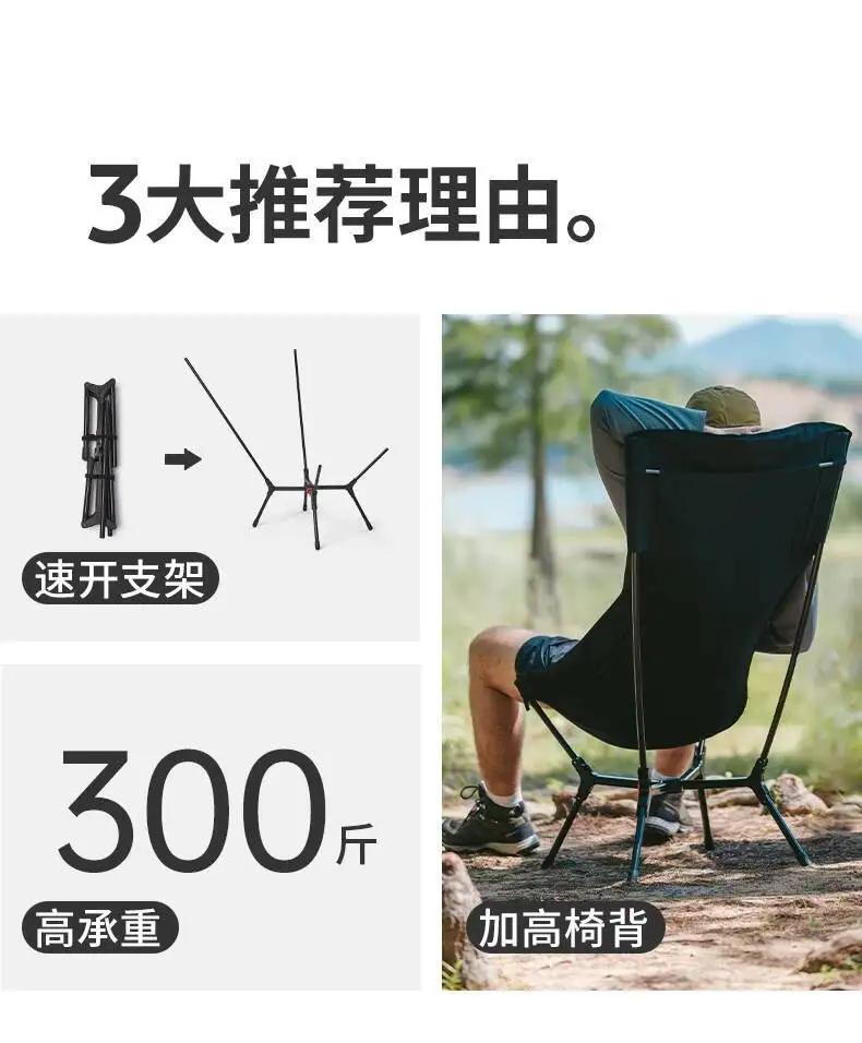 Chaise longue pliante Naturehike YL01 grand format - Siège camping léger pour pêche plage et jardin spacieux