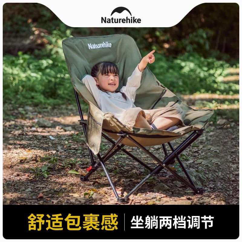 Chaise lune haute Naturehike dossier relevé - Siège pêche camping détente extérieur pliable