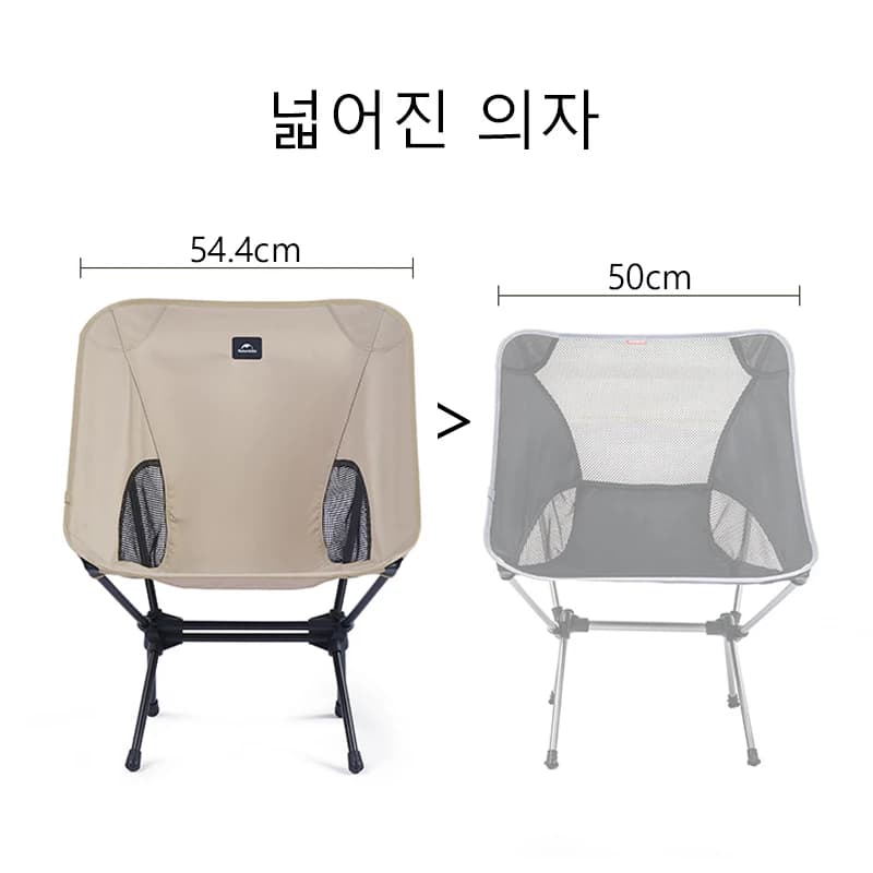 Chaise pliante élargie Naturehike 2023 ultralégère pour pêche, plage et voyages - Confort optimal camping