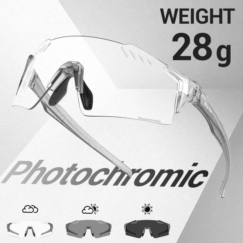 Lunettes de pêche photochromiques SCVCN - Protection UV400 pour homme et femme - Sport outdoor