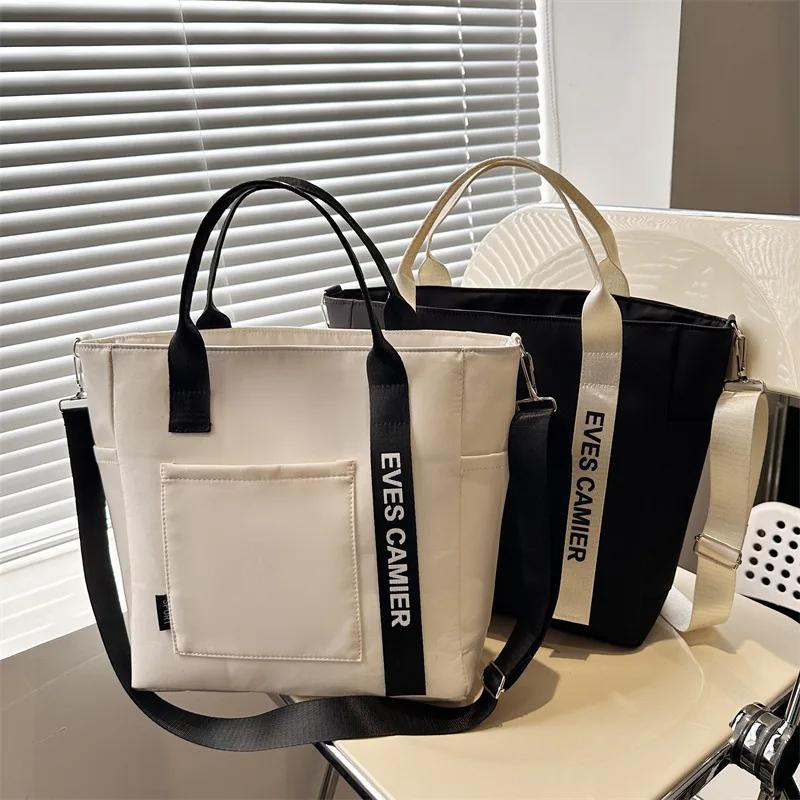 Sac à main tote nylon étanche grande capacité - Messenger scolaire fille simple tendance mode
