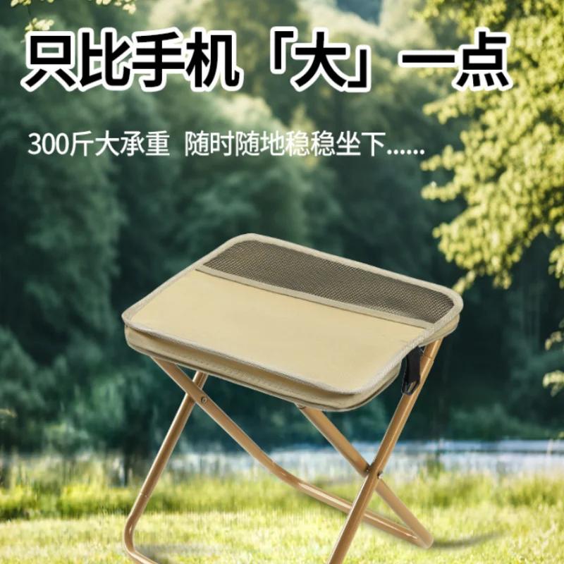 Tabouret pliant pêche camping randonnée avec sac bandoulière pratique pour transport et rangement