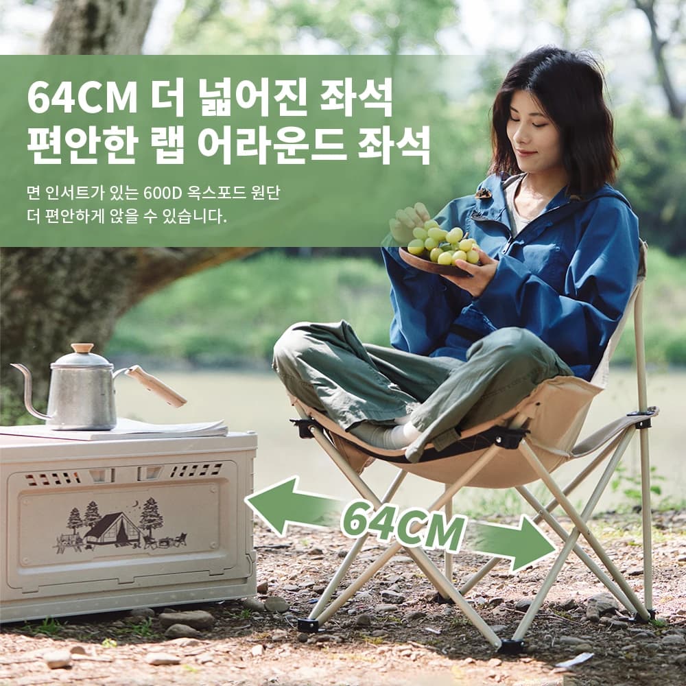 Chaise pliante camping Naturehike 2024 rapide - Siège plage jardin large 64cm randonnée pique-nique