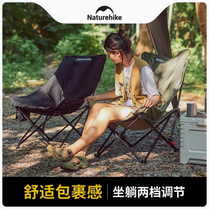 Chaise lune haute Naturehike dossier relevé - Siège pêche camping détente extérieur pliable